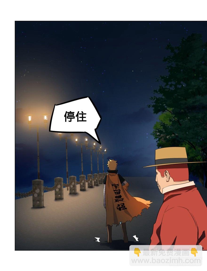 破坏公物(1/2)-第15话