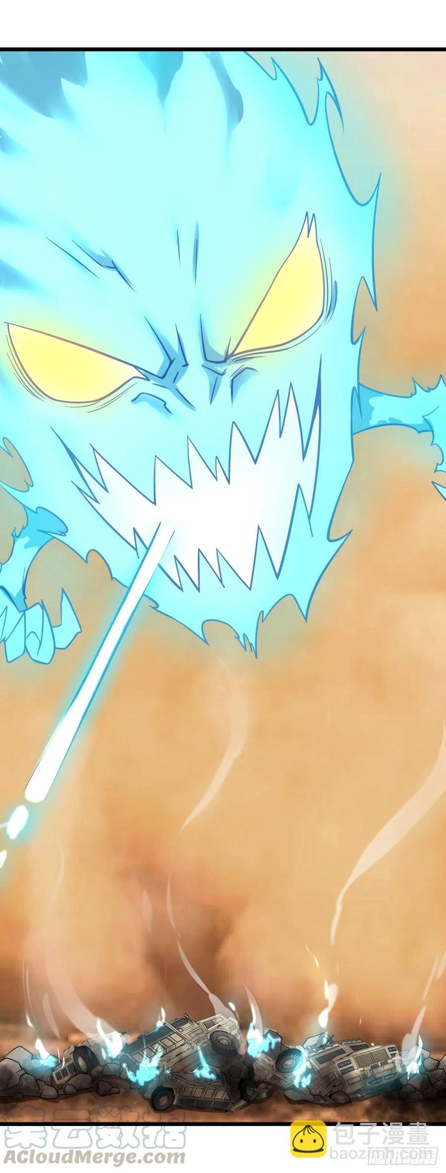 电子战-第141话