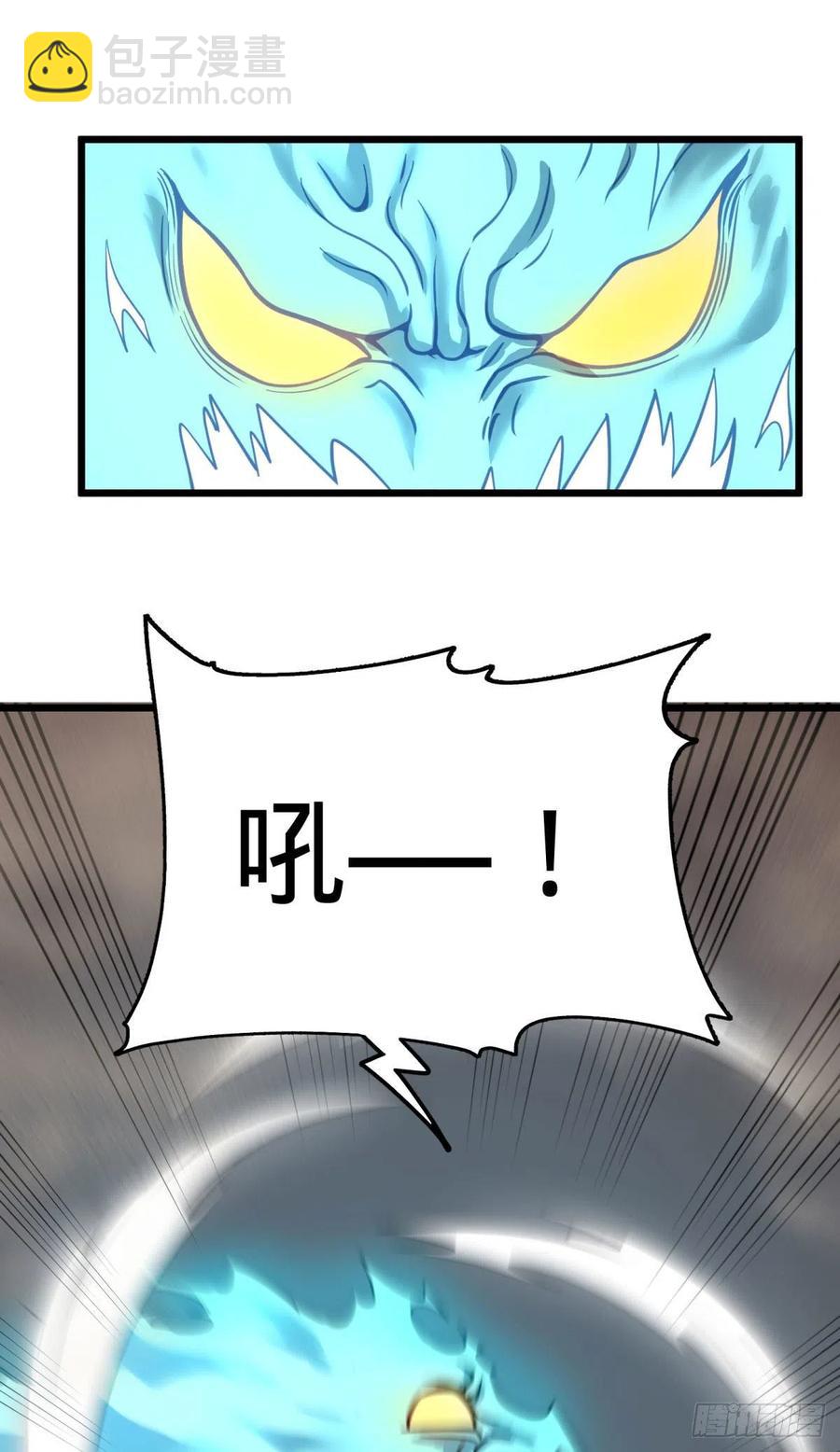 电子战-第141话