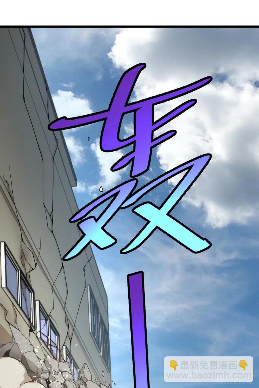 我要回家(1/2)-第143话