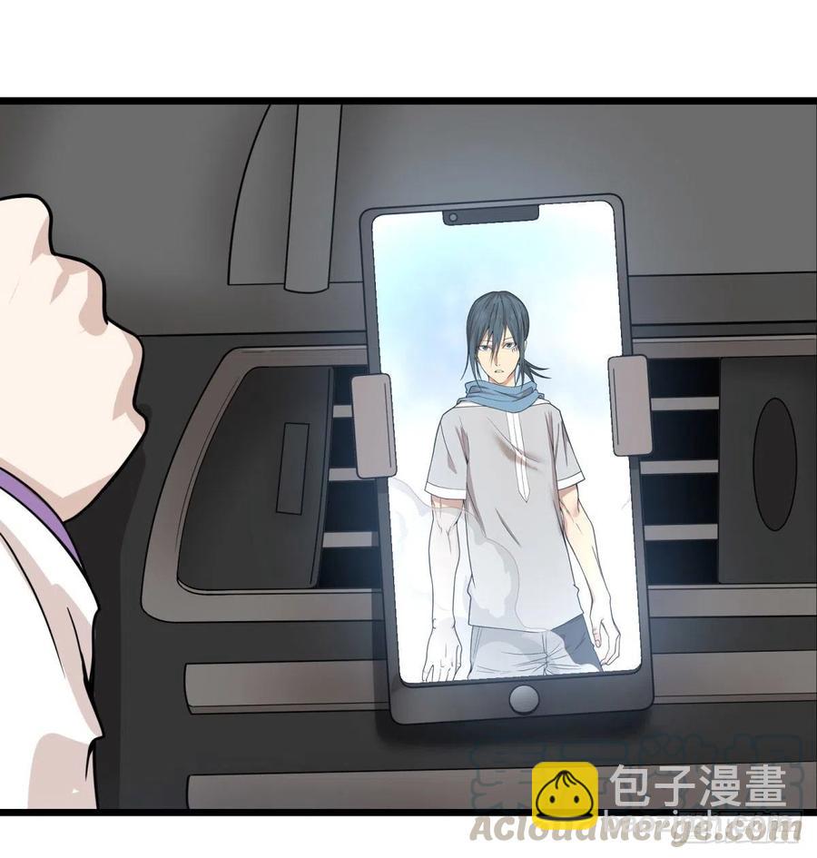 我要回家(1/2)-第143话