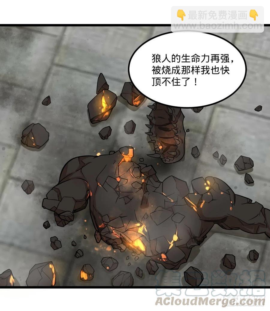 软弱书生比斯特(1/2)-第147话