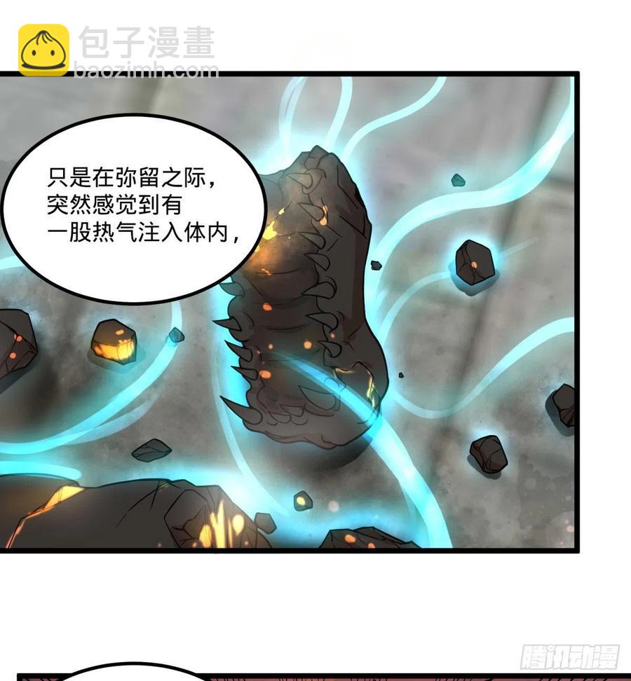 软弱书生比斯特(1/2)-第147话