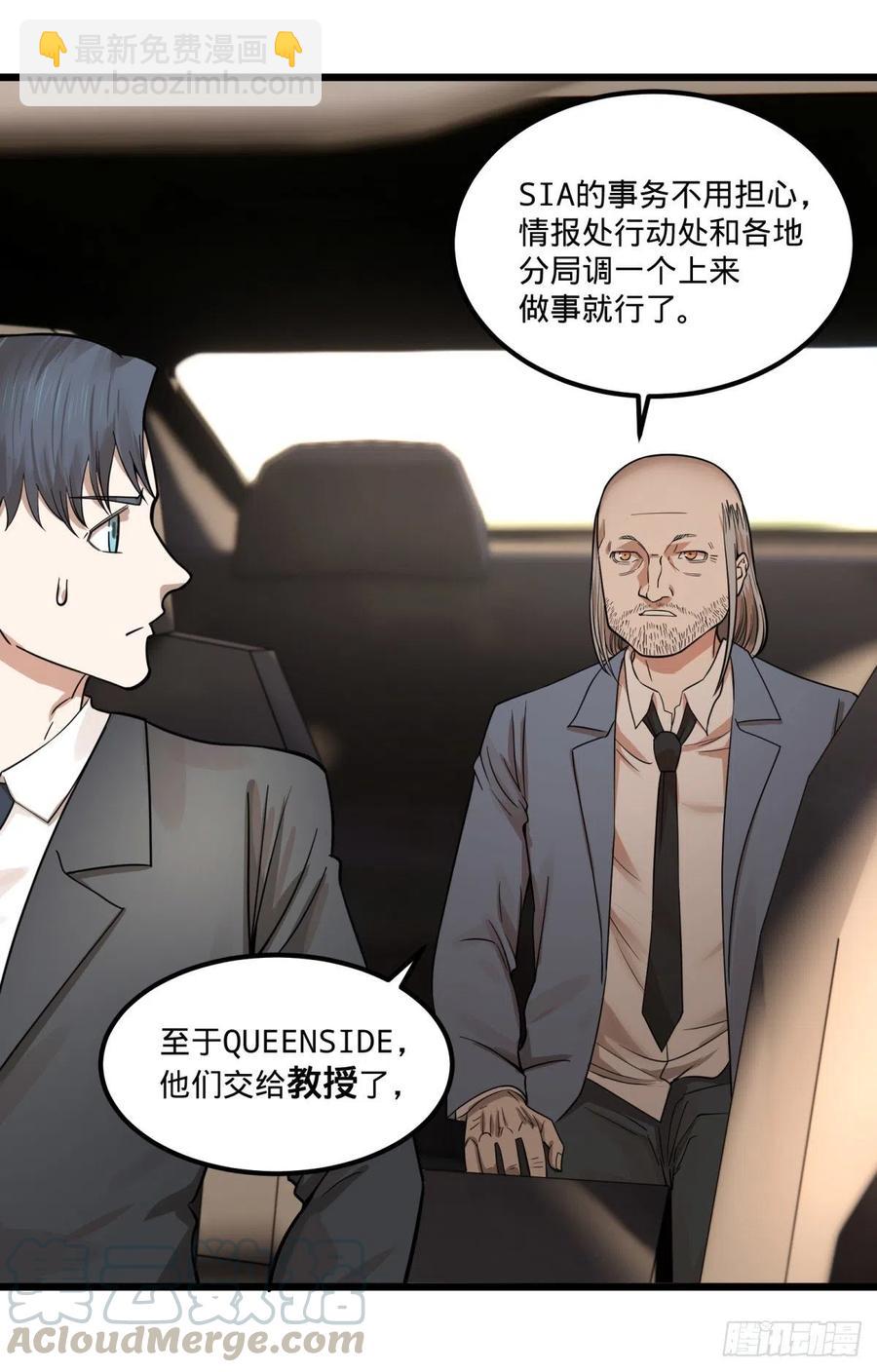 软弱书生比斯特(1/2)-第147话