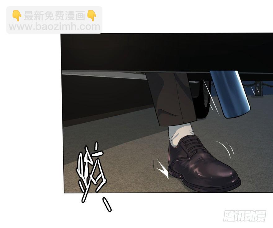 这不那谁吗(1/2)-第17话
