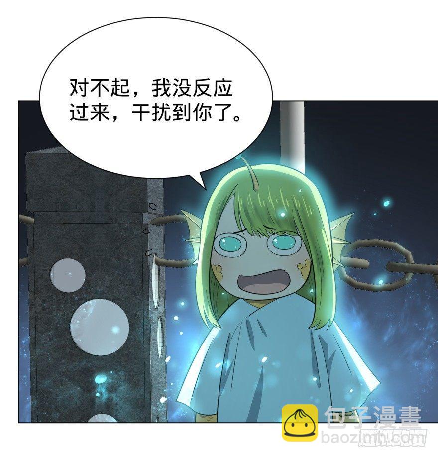 链接失误-第19话