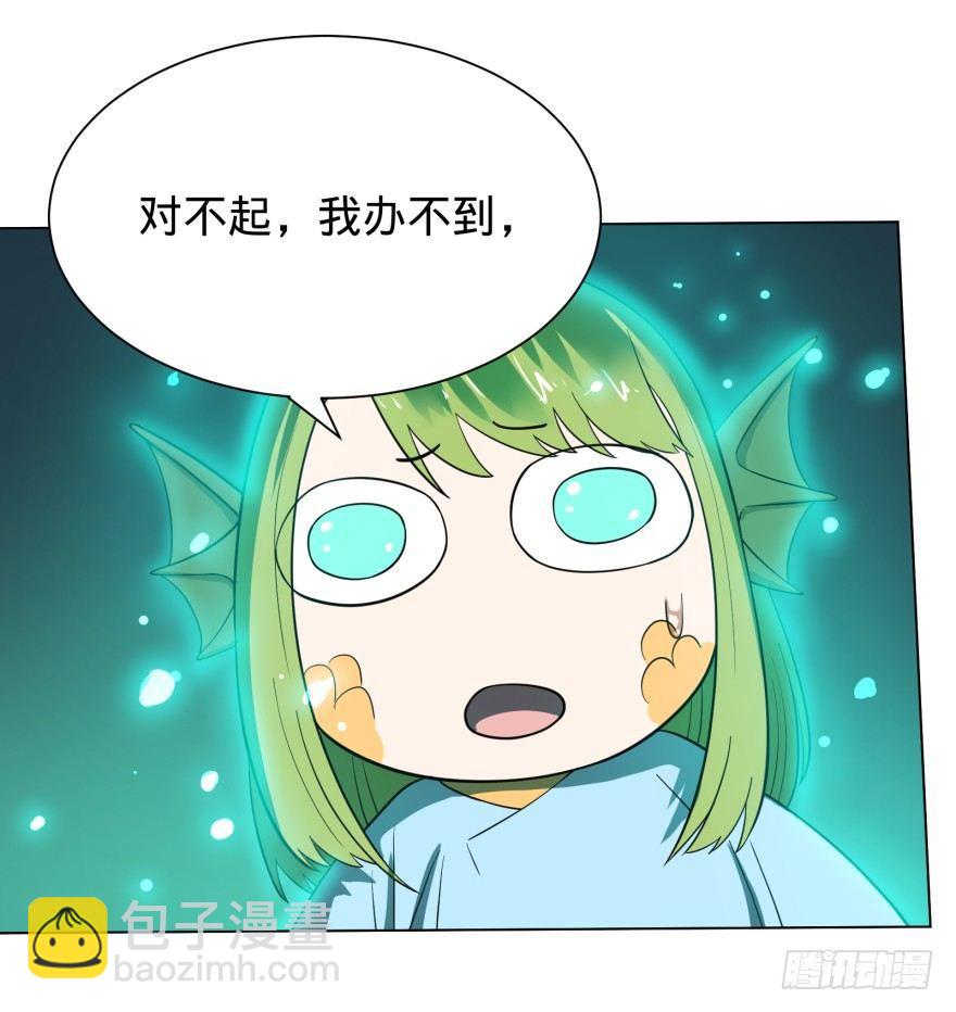 链接失误-第19话