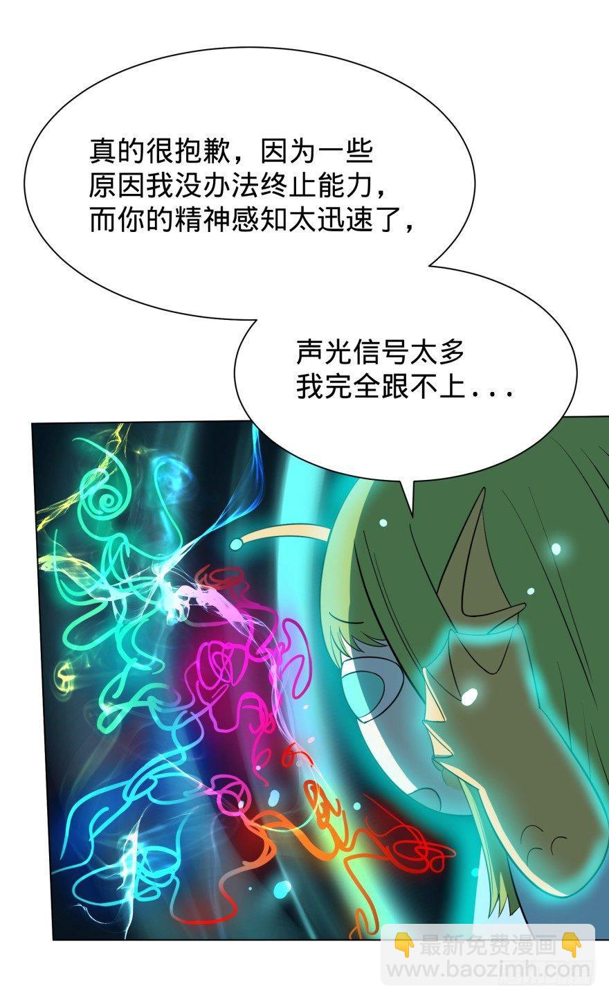 链接失误-第19话