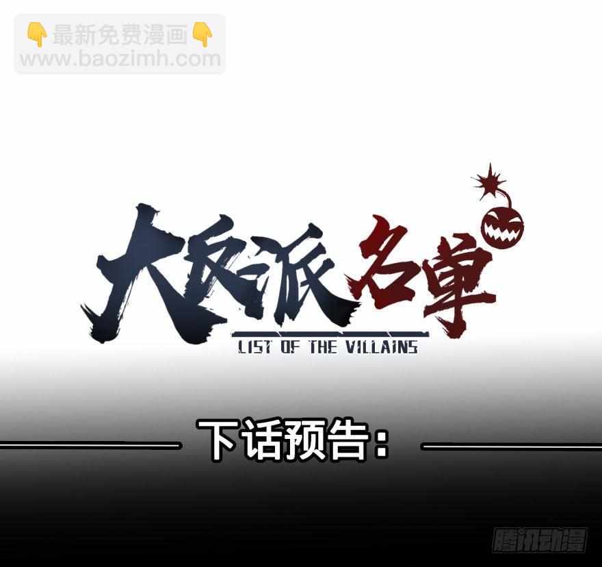 链接失误-第19话