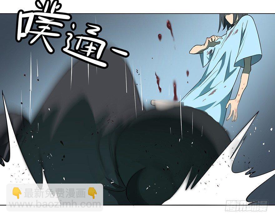 开门(1/3)-第3话