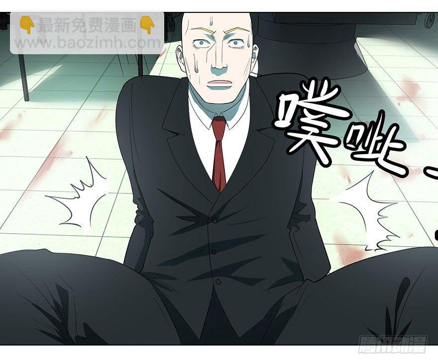 开门(1/3)-第3话