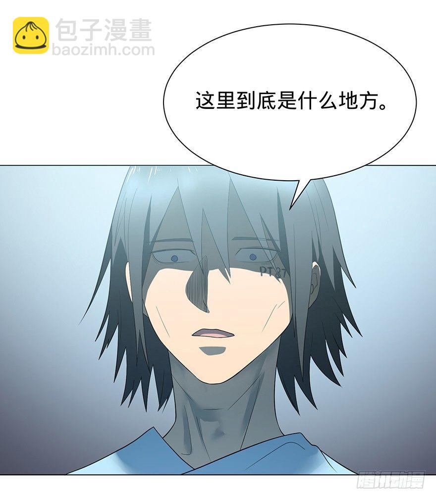 开门(1/3)-第3话