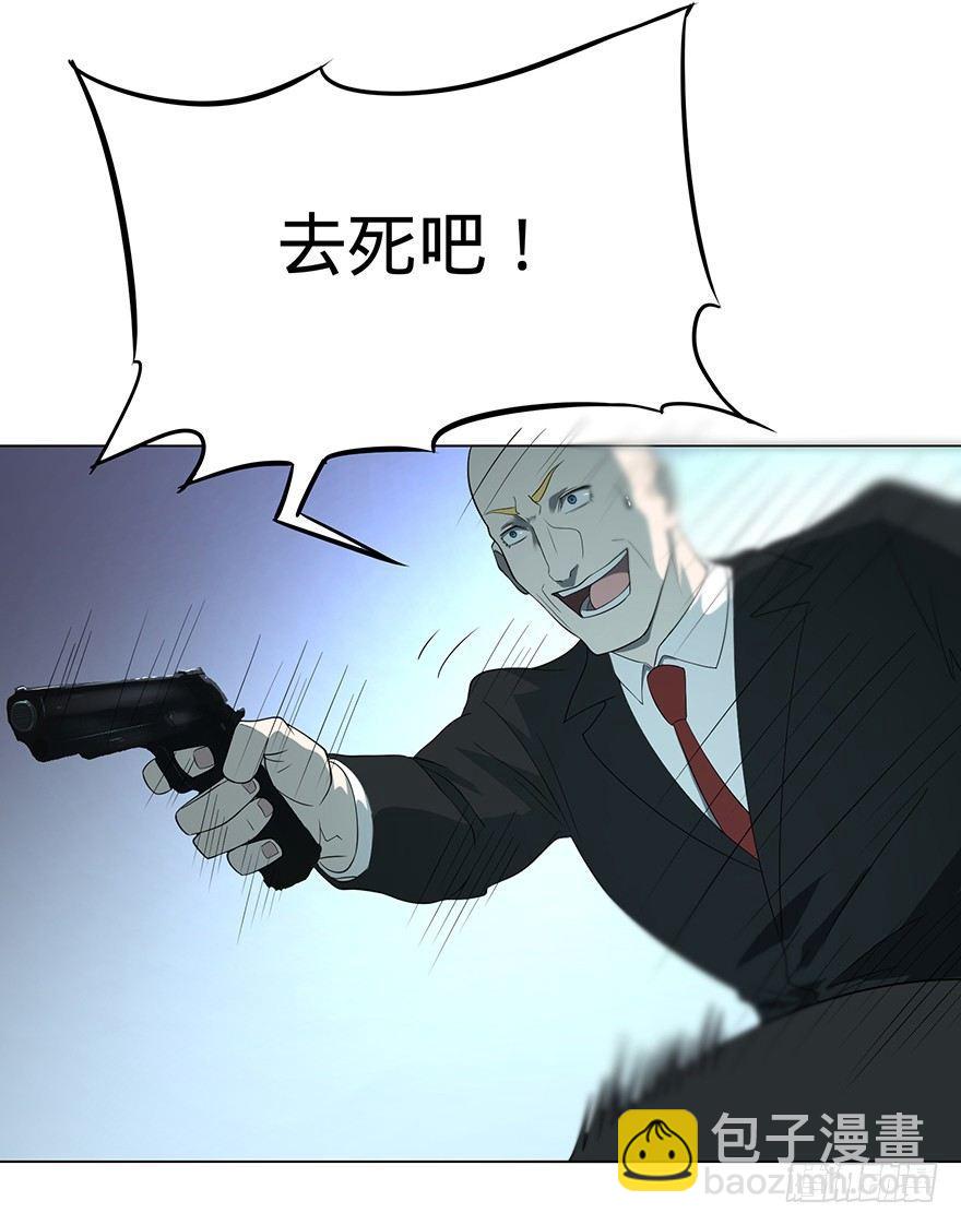 开门(1/3)-第3话