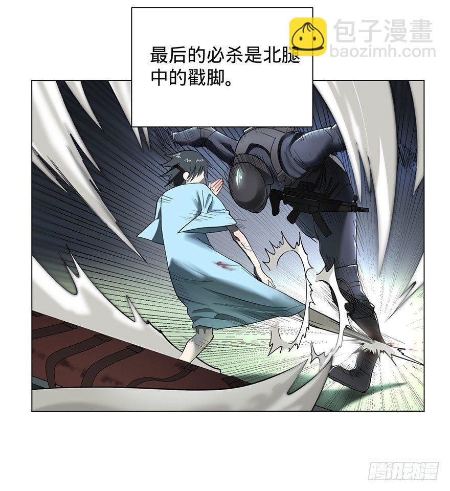 开门(1/3)-第3话