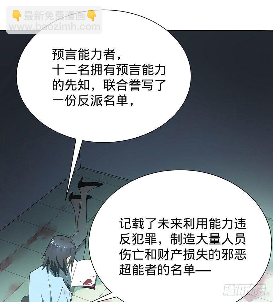 开门(1/3)-第3话