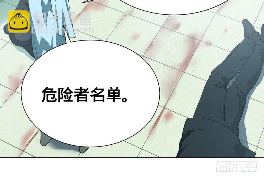 开门(1/3)-第3话