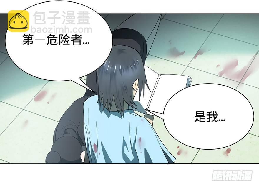开门(1/3)-第3话