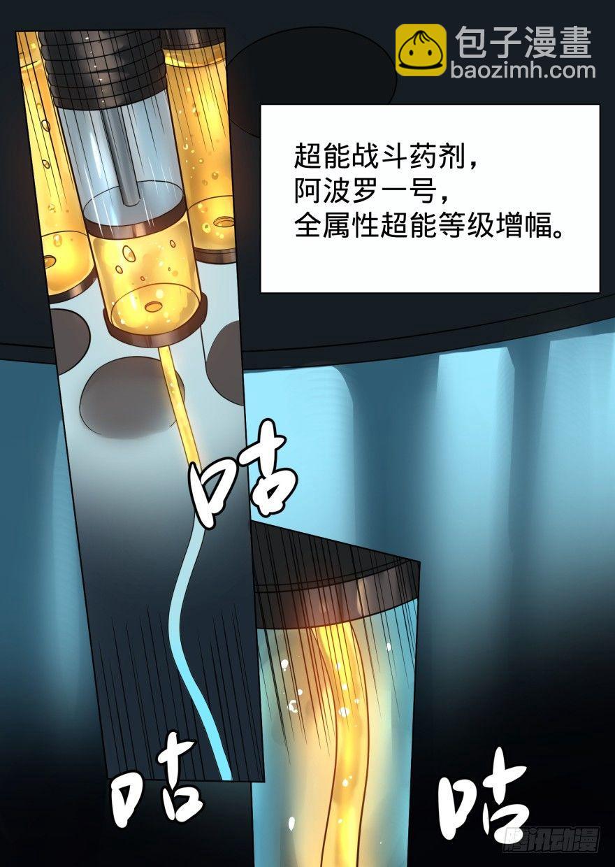 Reiko酱(1/2)-第21话