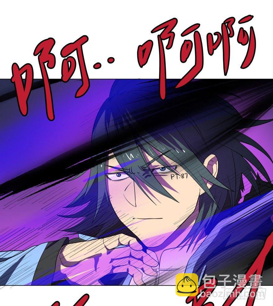 Reiko酱(1/2)-第21话