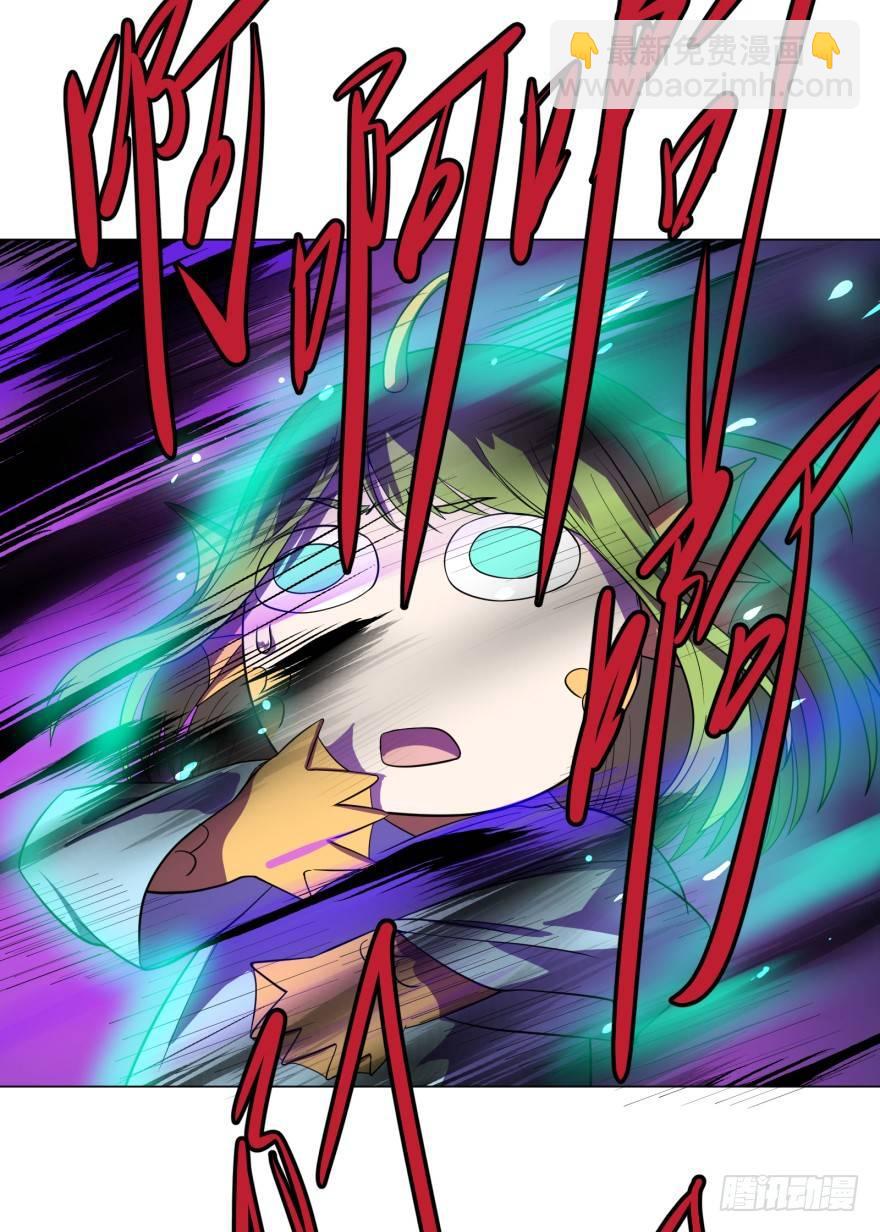 Reiko酱(1/2)-第21话