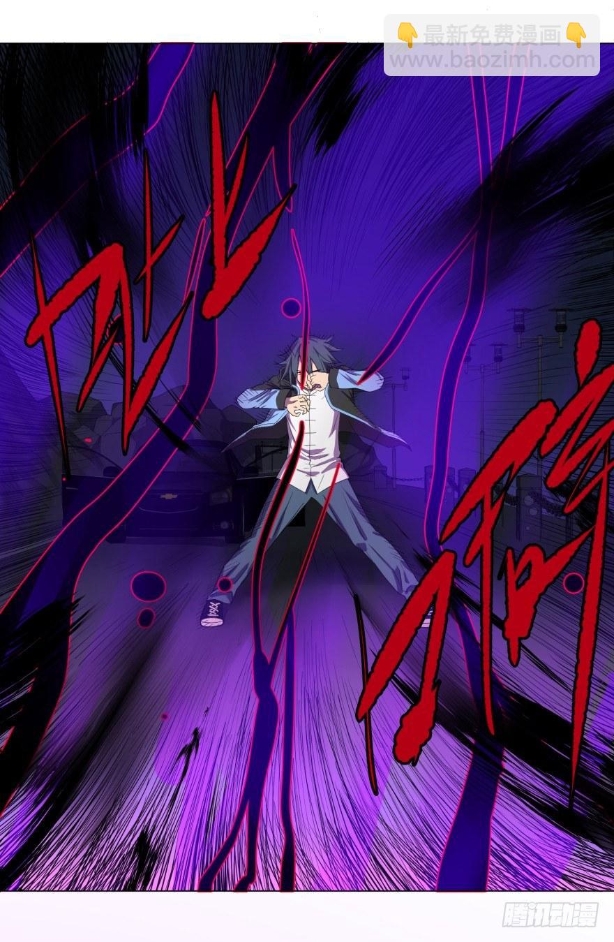 Reiko酱(1/2)-第21话