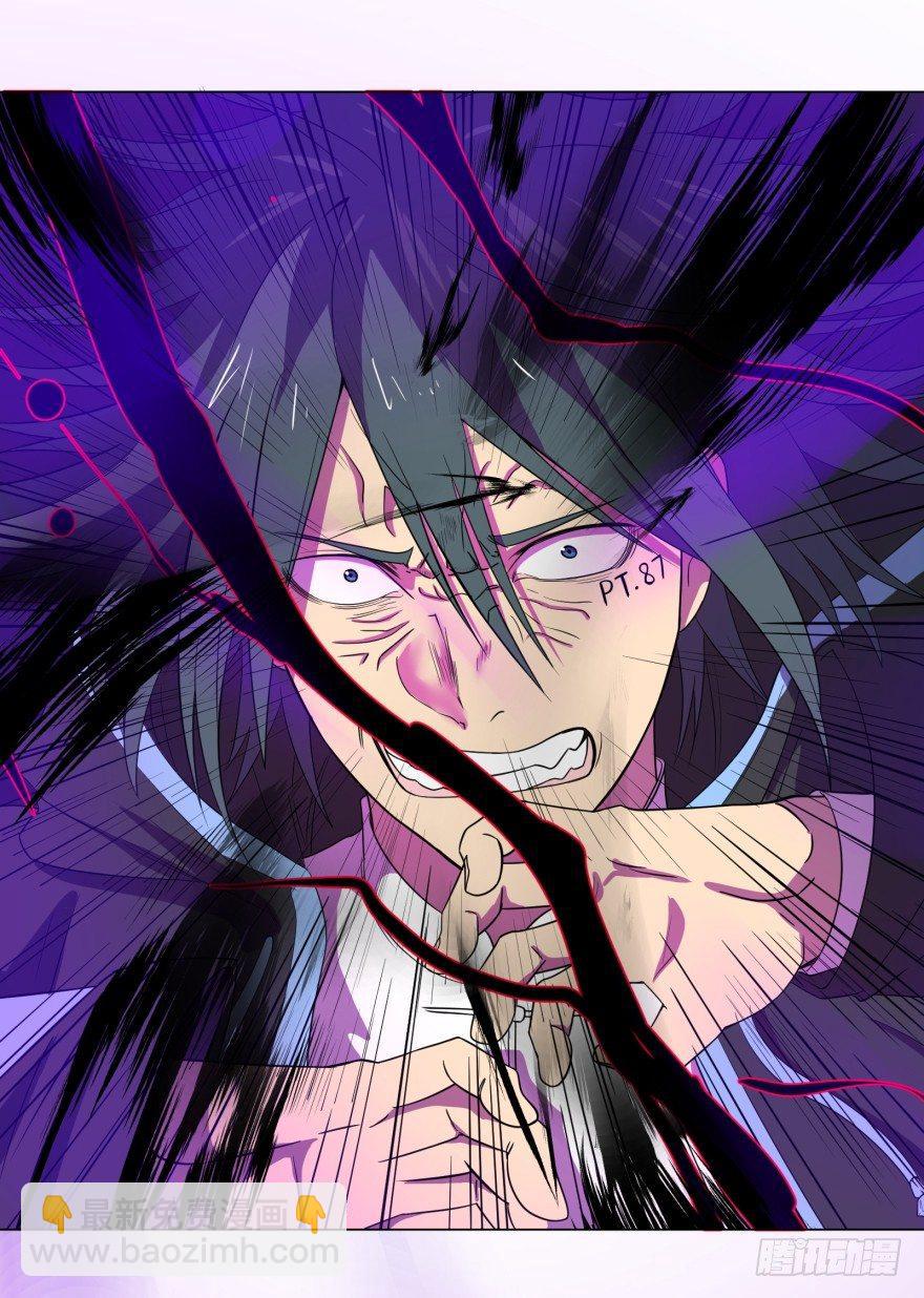 Reiko酱(1/2)-第21话
