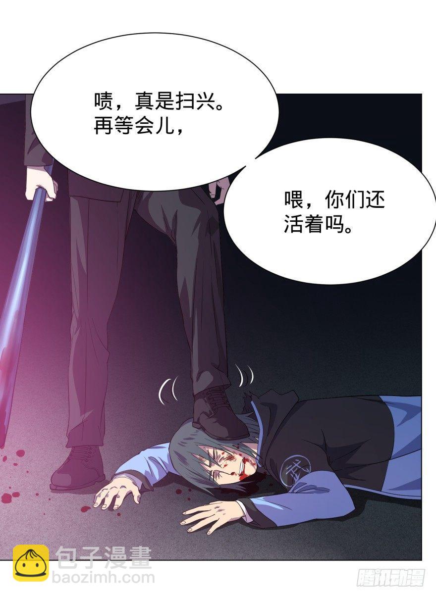 Reiko酱(1/2)-第21话