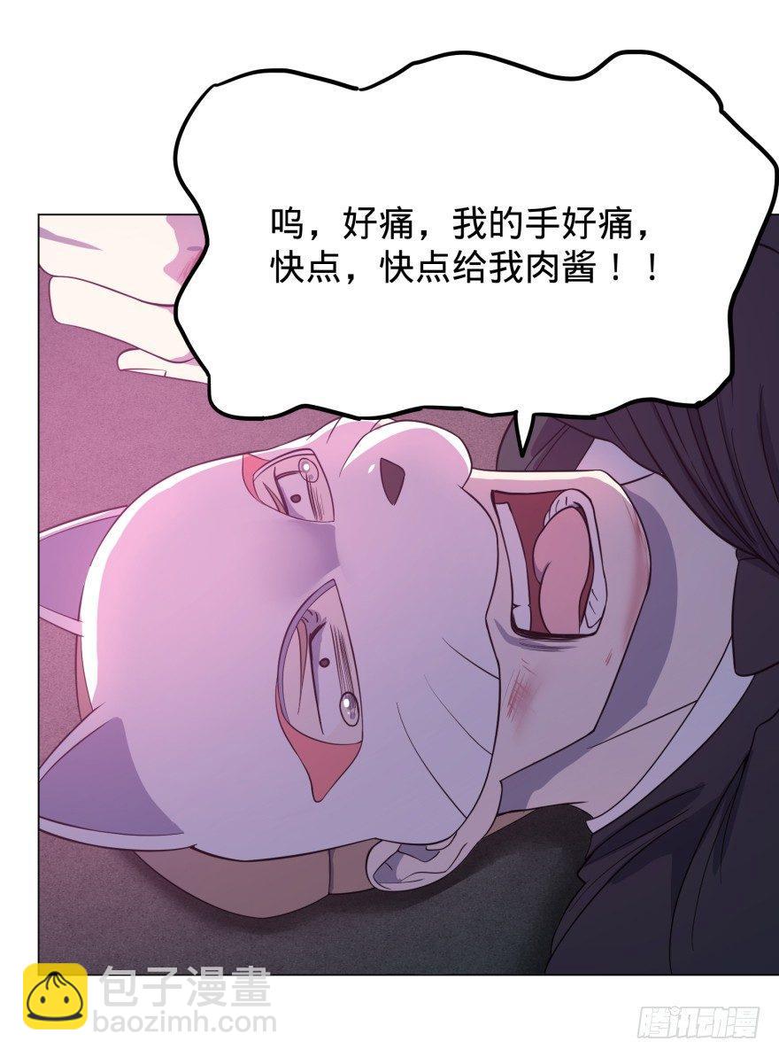Reiko酱(1/2)-第21话