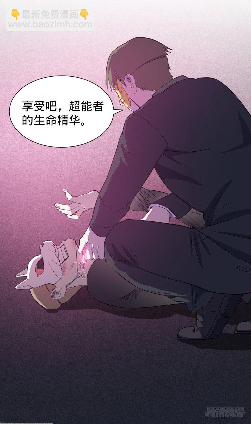 Reiko酱(1/2)-第21话