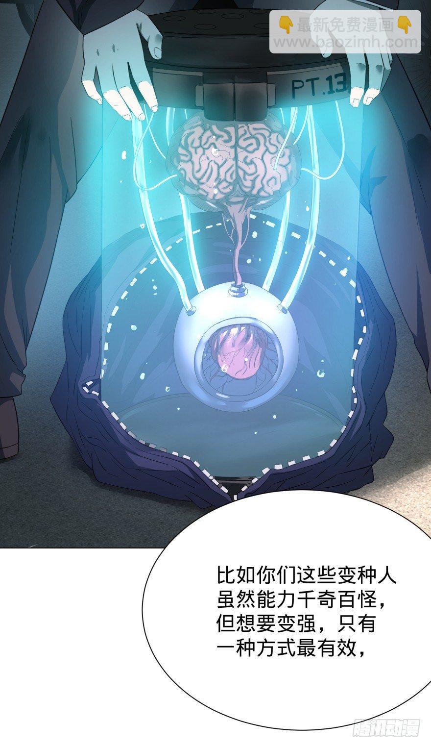 Reiko酱(1/2)-第21话