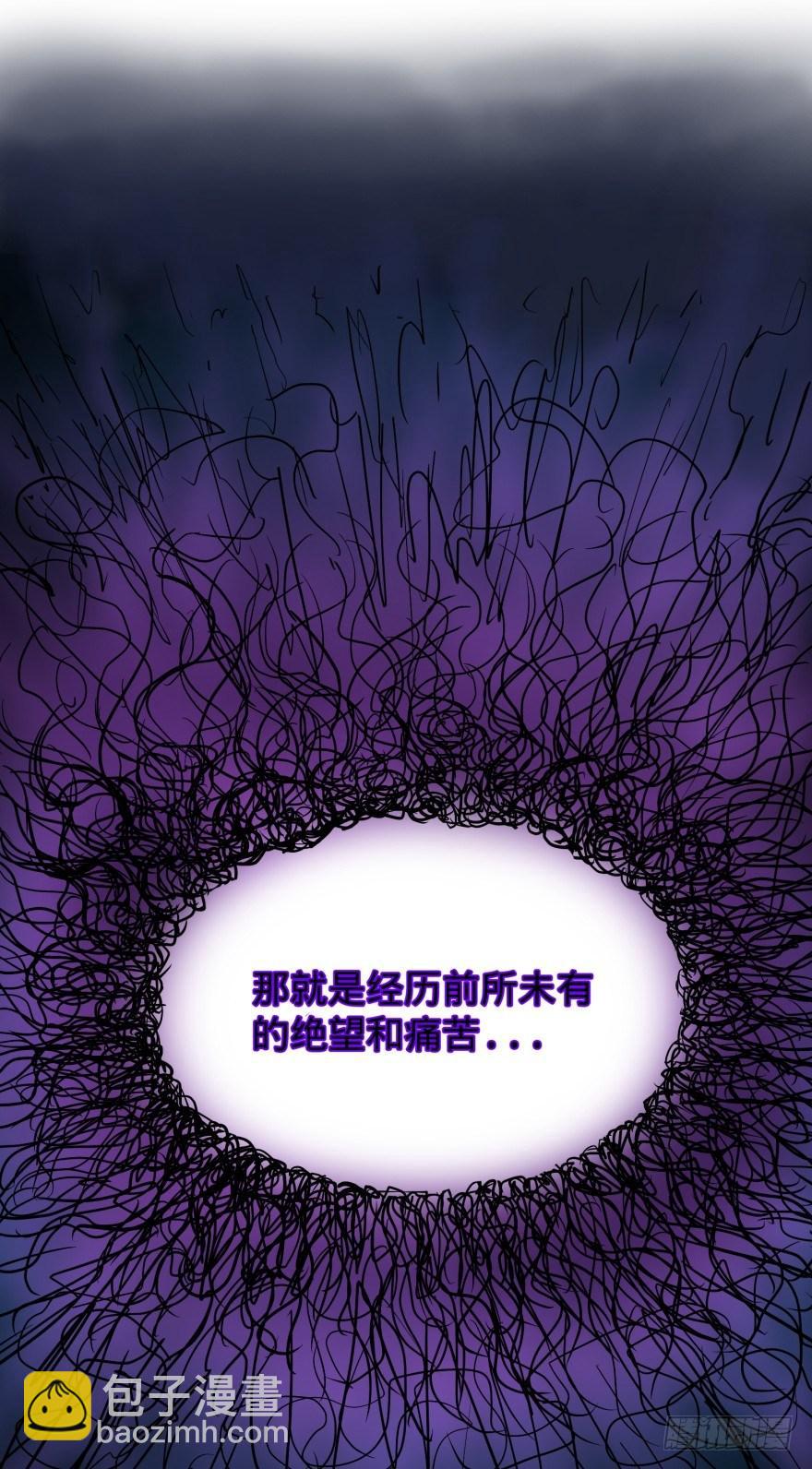 Reiko酱(1/2)-第21话