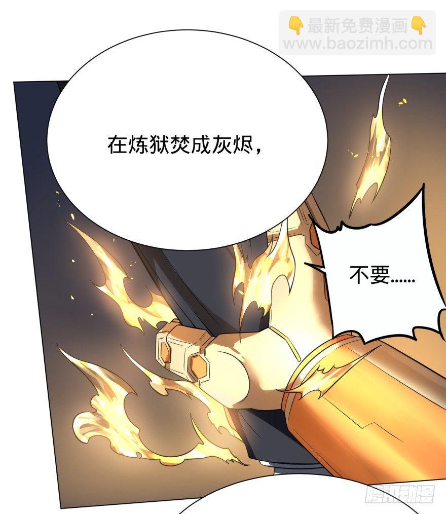 火葬(1/2)-第23话