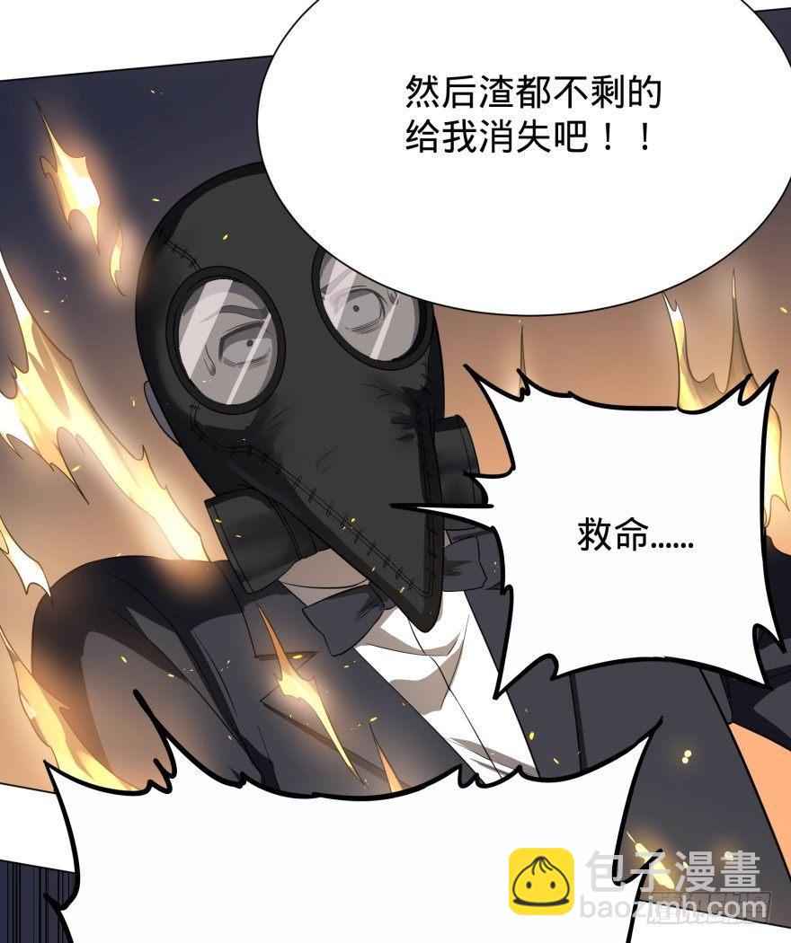 火葬(1/2)-第23话