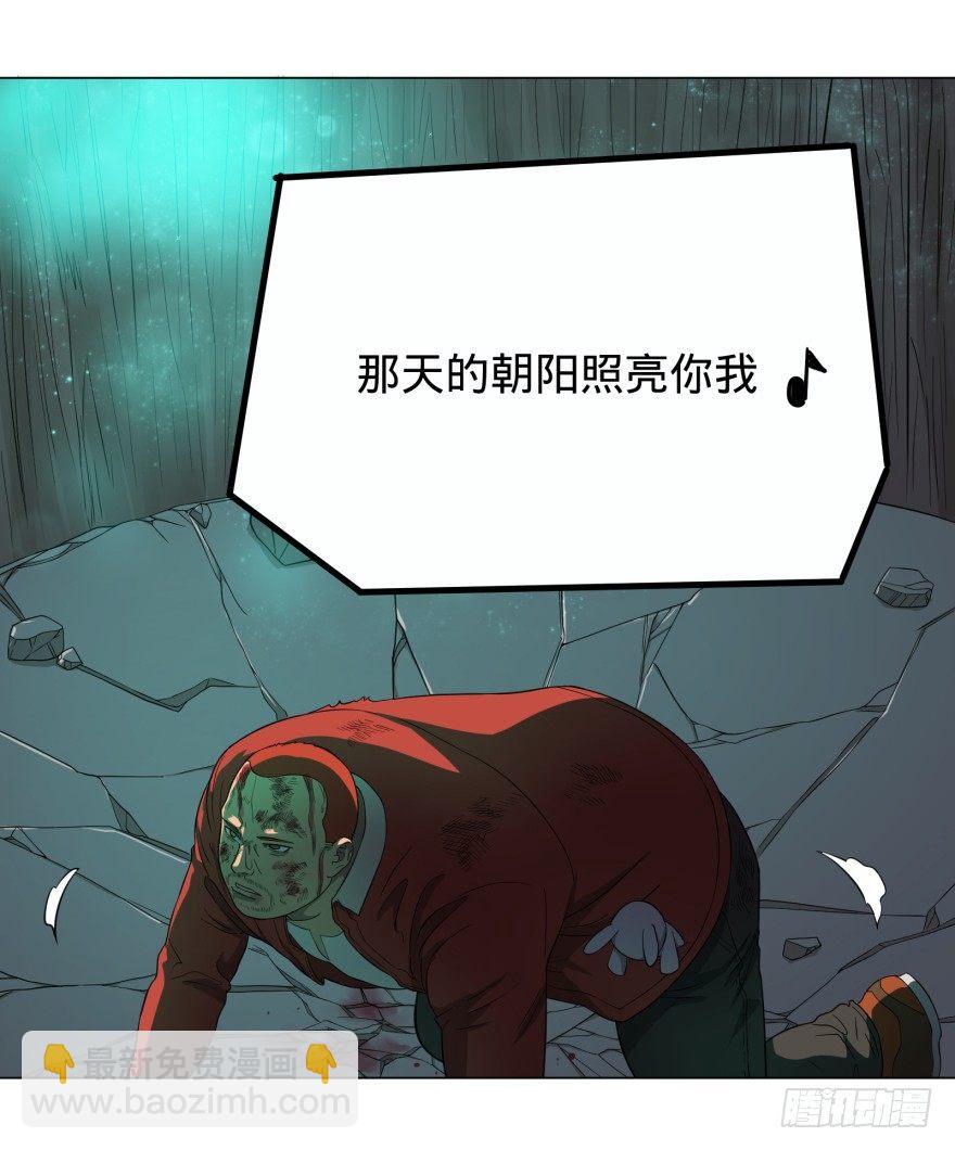 火葬(1/2)-第23话