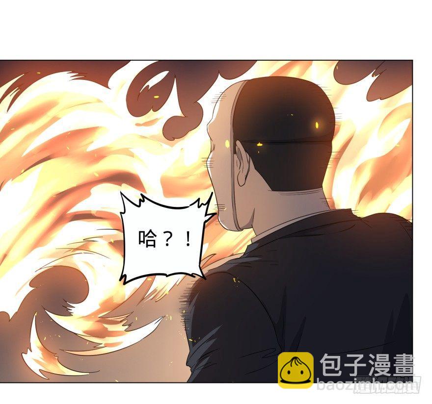 火葬(1/2)-第23话