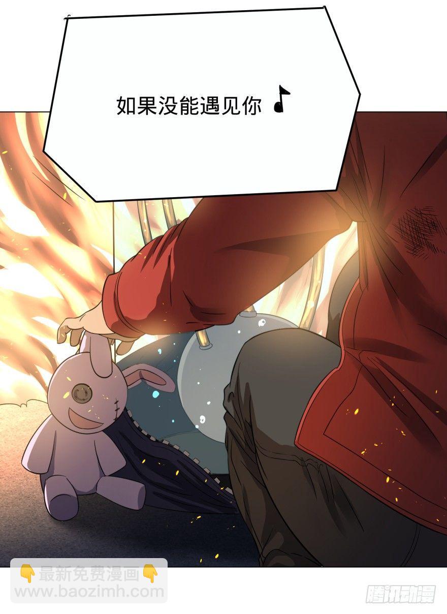 火葬(1/2)-第23话