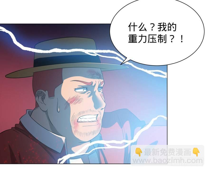 无限走了(1/2)-第25话