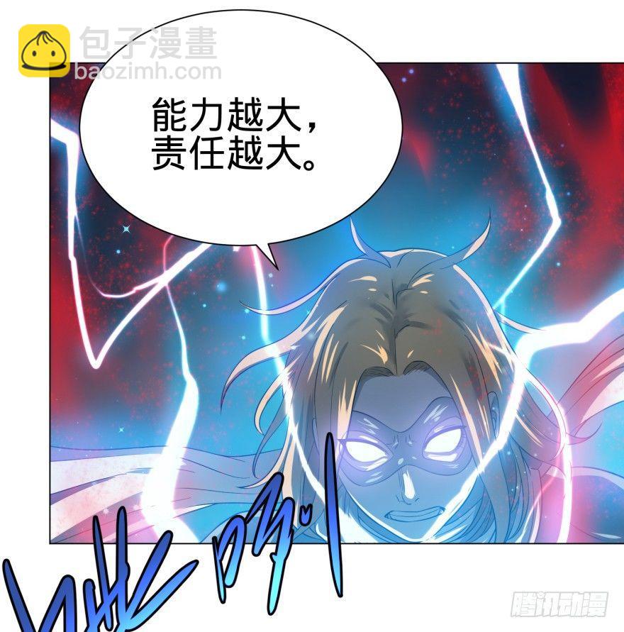 无限走了(1/2)-第25话