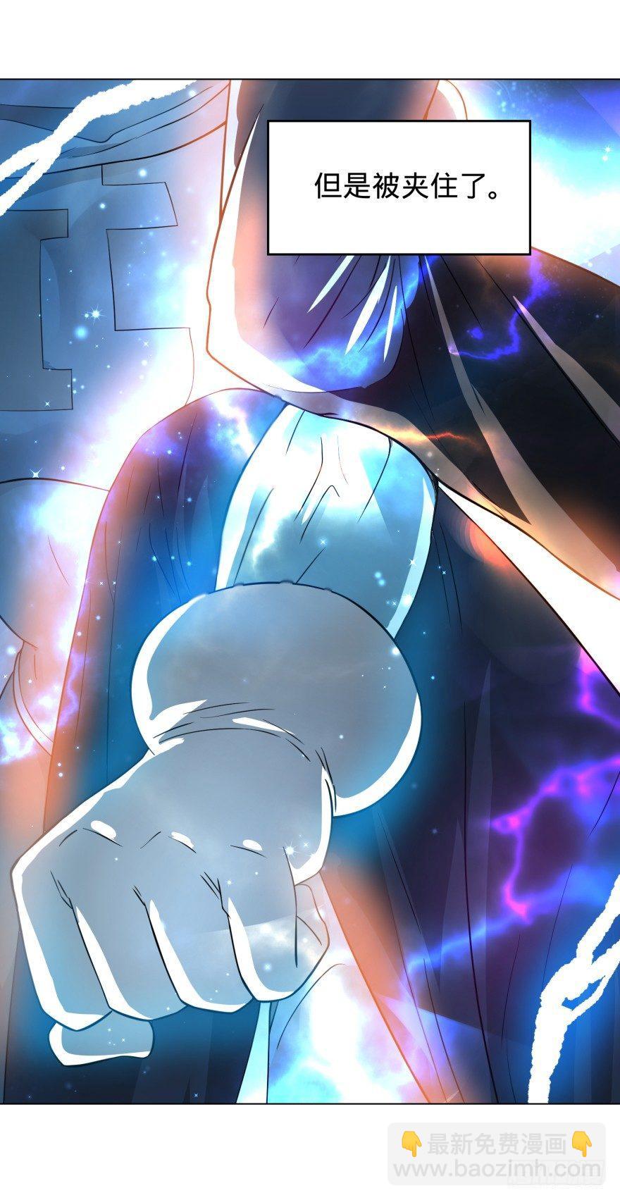 无限走了(1/2)-第25话