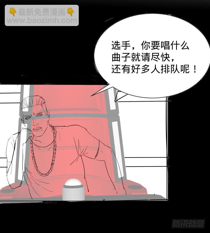 偶遇-第27话