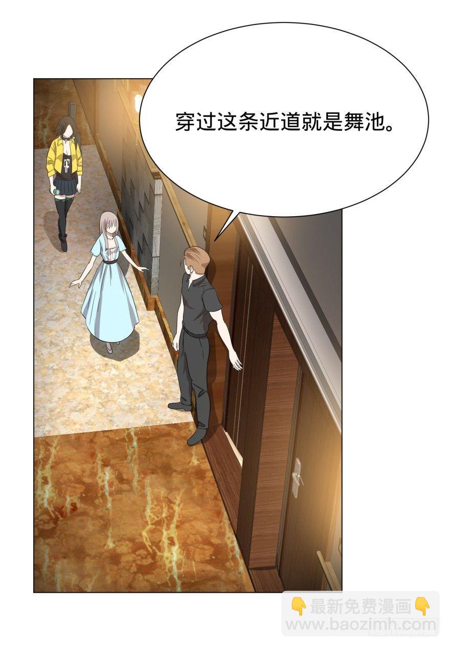 蹦迪之后-第31话