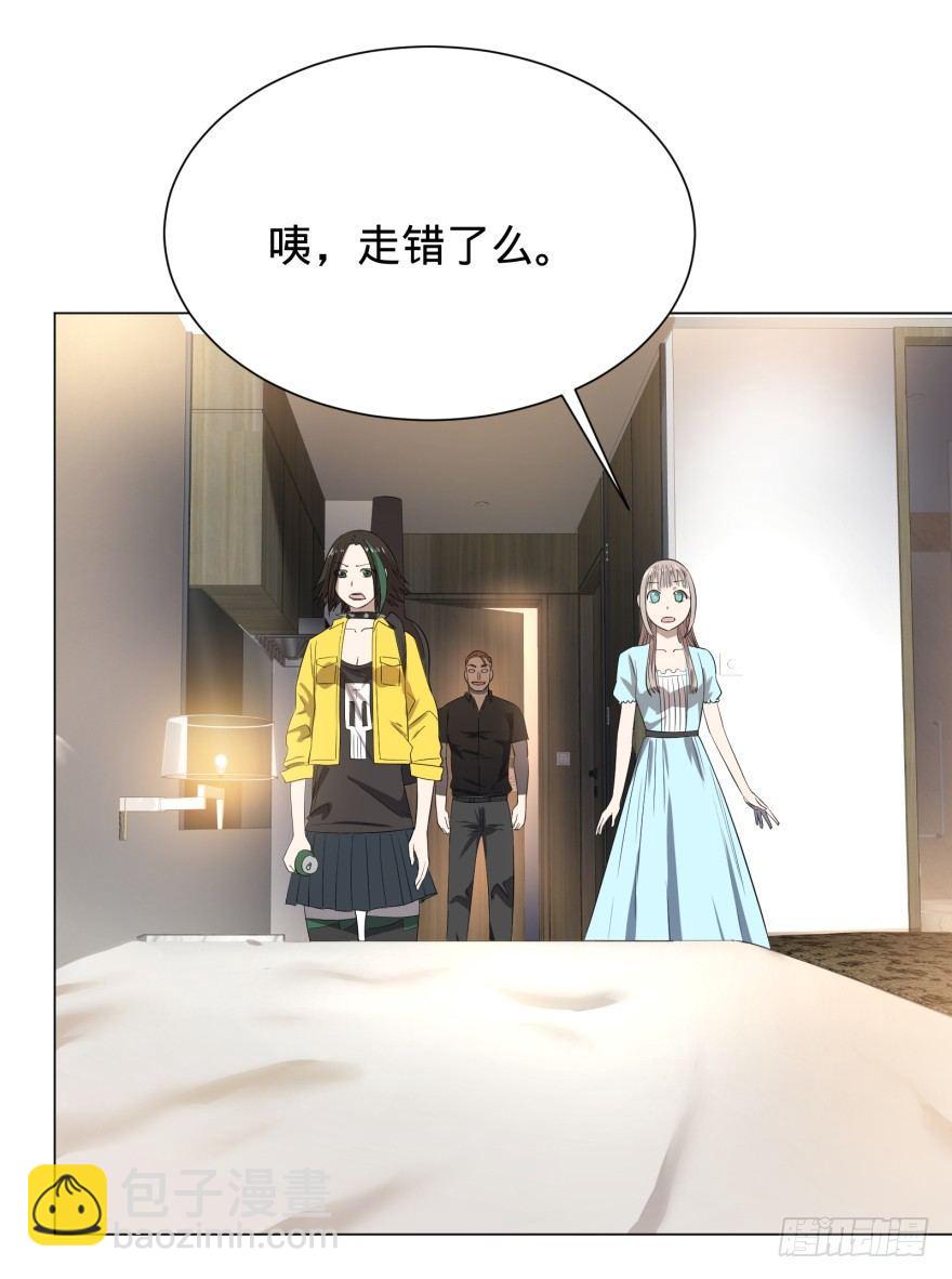 蹦迪之后-第31话