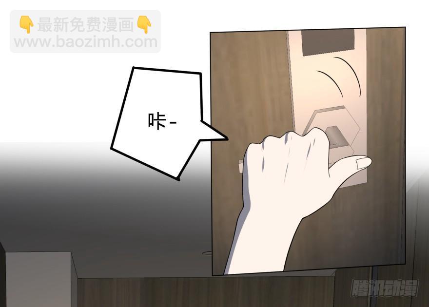 蹦迪之后-第31话