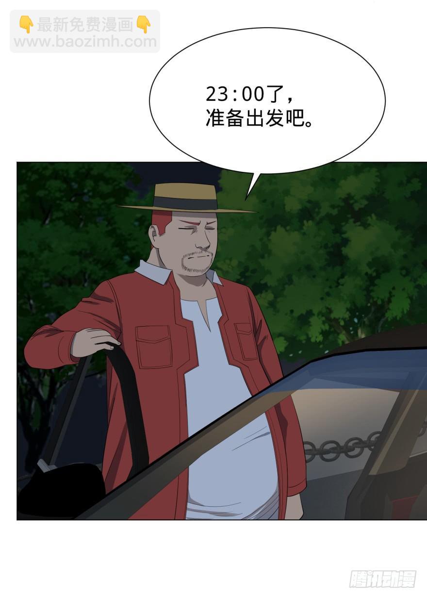 蹦迪之后-第31话