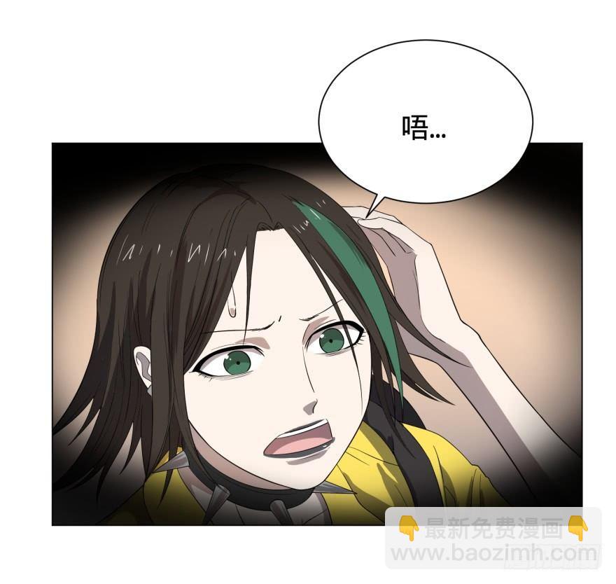 蹦迪之后-第31话