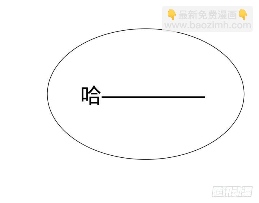 蹦迪之后-第31话