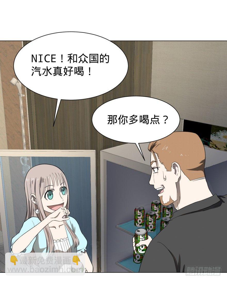 蹦迪之后-第31话