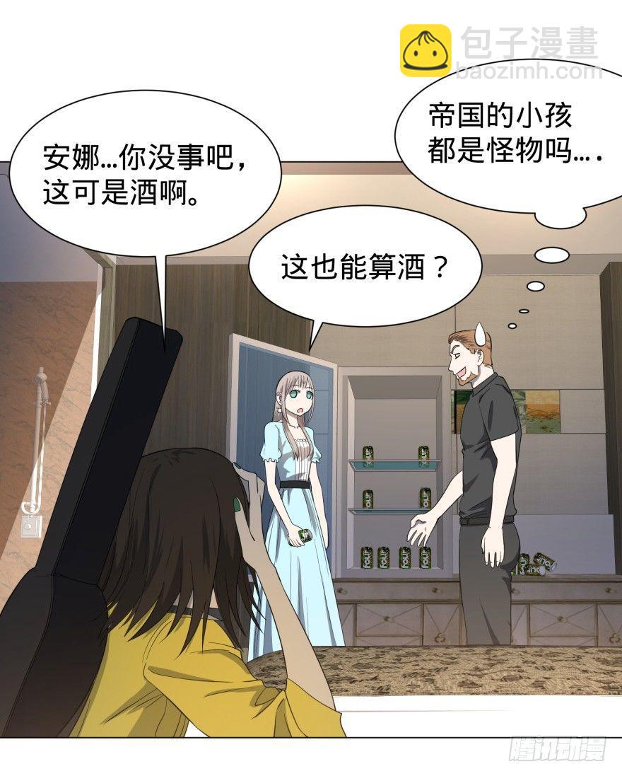 蹦迪之后-第31话