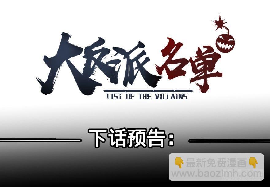蹦迪之后-第31话
