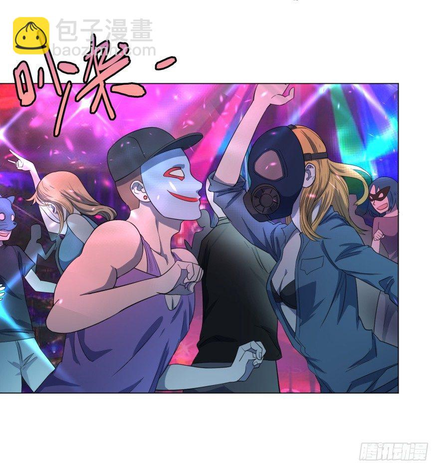 蹦迪之后-第31话
